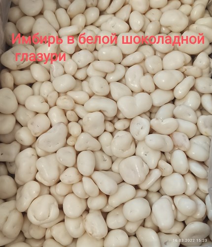 Ирина Божко