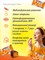 Конфеты глазированные в индивидуальной упаковке "Абрикос с облепихой" (короб 1 кг) - фото 43182